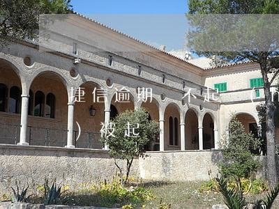 捷信逾期還不起會(huì)不會(huì)被起訴