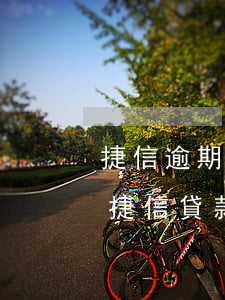 捷信逾期還款還能申請(qǐng)嗎(之前捷信貸款逾期后還清貸款了還可以貸嗎)