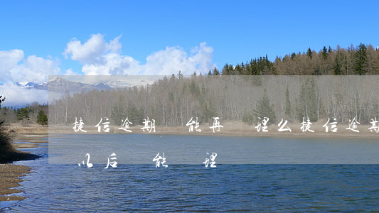 捷信逾期還能再辦理么(捷信逾期過,但還清了,以后還能辦理嗎)