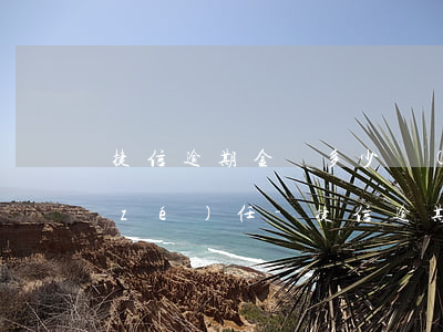 捷信逾期金額多少會(huì)有法律責(zé)任-捷信逾期金額多少會(huì)有法律責(zé)任呢