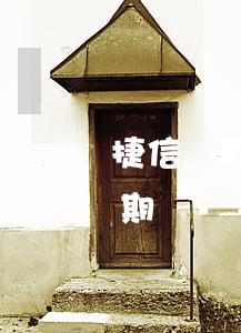 捷信還款當(dāng)天晚上還款屬于逾期嗎-捷信還款當(dāng)天晚上還款屬于逾期嗎怎么辦