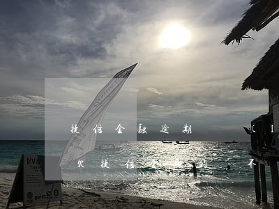 捷信金融逾期會聯(lián)系村委會嗎(欠捷信金融的錢不還真的還給貼上社區(qū)或村里通知欄嗎)
