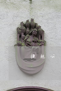 捷越公司逾期(北京捷越起訴逾期)