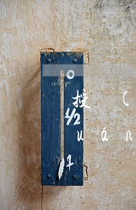 授權(quán)是什么意思(品牌授權(quán)是什么意思)
