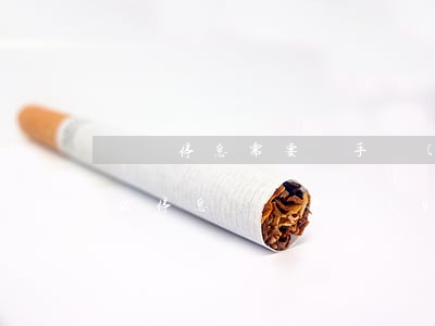 掛賬停息需要給手續(xù)費(fèi)么(停息掛賬申請(qǐng)分期手續(xù)費(fèi)一般是多少)