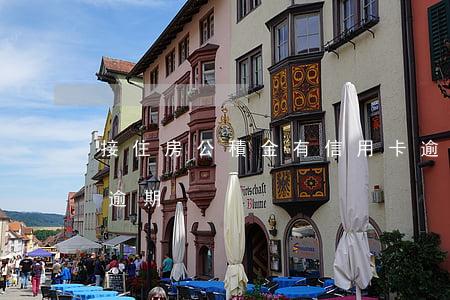 接住房公積金有信用卡逾期(公積金住房貸款逾期)