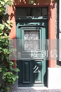 接到信用卡逾期通知如何處理 信用卡逾期怎么辦