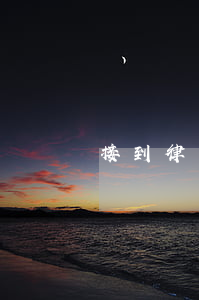 接到律師函后多久被起訴