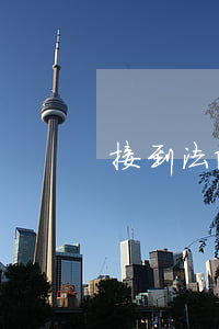 接到法院傳票離婚該怎么辦