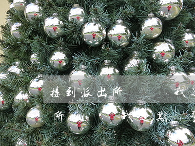 接到派出所電話說我逾期讓登記-接到派出所電話說我逾期讓登記身份證