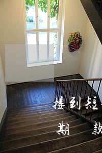 接到短信信用卡逾期還款 接到短信信用卡逾期還款