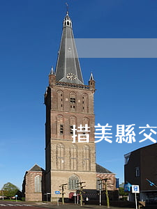 措美縣交通事故(西藏尼木縣特大交通事故)