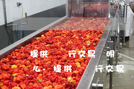 提供給銀行交易證明會協(xié)商還款么-提供給銀行交易證明會協(xié)商還款么