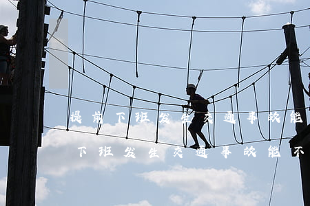 提前下班发生交通事故能不能认定工伤(提前下班发生交通事故能不能认定工伤)