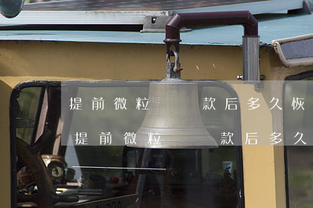 提前微粒貸還款后多久恢復(fù)額度-提前微粒貸還款后多久恢復(fù)額度啊