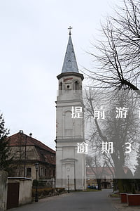 提前游逾期三天還了還能借出來嗎-提前游逾期3天還了還能借出來嗎