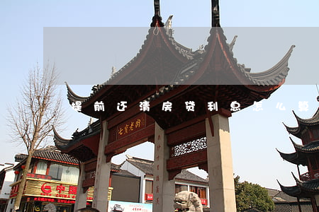 提前还清房贷利息怎么算