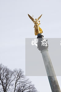 提前還款要交逾期罰息嗎(逾期還款罰利息)