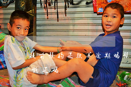 提前预约还款算逾期吗(预约还款时间过了还能还吗)