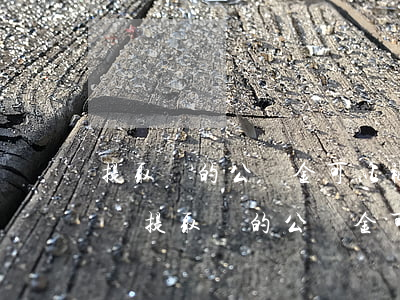 提取過的公積金可以被法院執(zhí)行嗎(提取過的公積金可以被法院執(zhí)行嗎)
