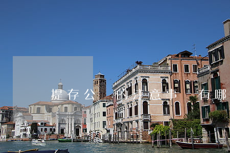 提存公證的注意事項有哪些