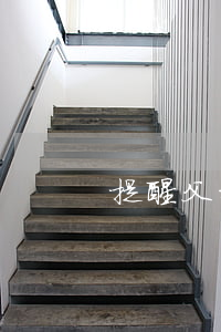 提醒父母去離婚