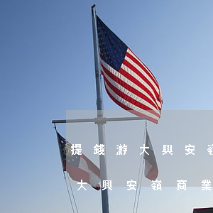 提錢游大興安嶺逾期一天上征信嗎-提錢游大興安嶺商業(yè)銀行是哪個(gè)貸款平臺(tái)上征信嗎