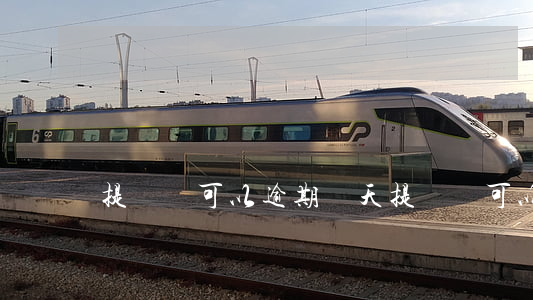 提錢購可以逾期幾天 提錢購可以逾期幾天