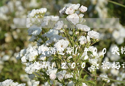 提钱游逾期1400块钱会上门吗-提钱游逾期1200会被起诉吗