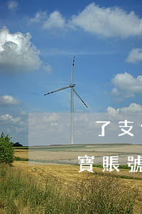 換了支付寶賬號還欠花唄怎么辦-換了支付寶賬號還欠花唄怎么辦呢