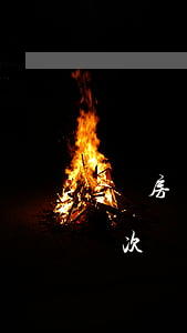換房貸有次逾期了怎么辦(房貸不小心逾期兩次)