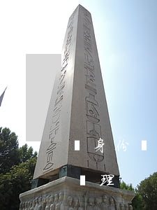 換身份證去哪里辦理(武漢市換身份證去哪里辦理)