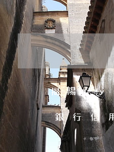 揭陽(yáng)信用卡協(xié)商(各銀行信用卡協(xié)商方案)