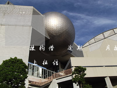 搜狗借錢逾期幾個月(搜狗借錢逾期幾個月會上征信)