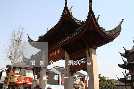 搜狗金融網(wǎng)貸逾期一天(搜狗借錢逾期一天直接讓我還兩期?)