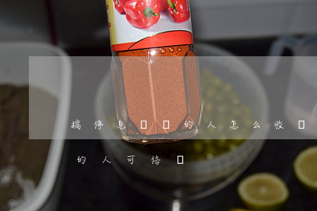 搞停息掛賬的人怎么收費(專門辦理停息掛賬的人可信嗎)