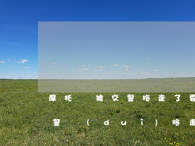 摩托車被交警拖走了要罰多少錢(摩托車被交警隊(duì)拖走了領(lǐng)車大概多少錢)