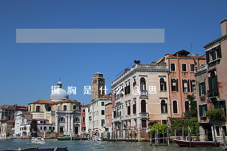 摸胸是什么意思