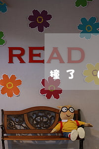 撞了護(hù)欄走了算逃逸嗎