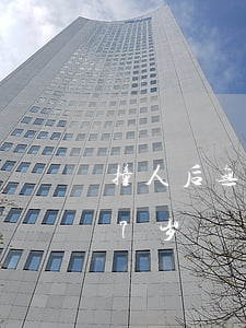 撞人后无力偿还17岁-撞人后无力偿还17岁