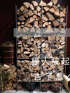 撞人被起訴會(huì)有什么后果(撞人被告了怎么辦)