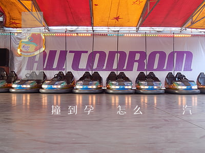撞到孕婦怎么賠償(汽車撞到孕婦怎么賠償)