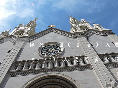 撞死一個(gè)人要賠多少錢(撞死一個(gè)人要賠多少錢)