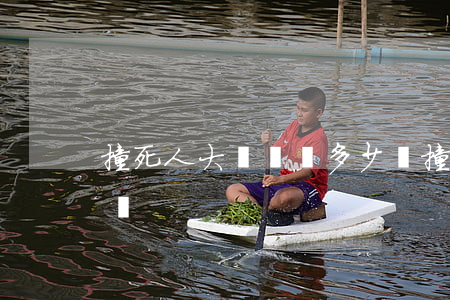 撞死人大約賠償多少萬(撞死人大約賠償多少萬)