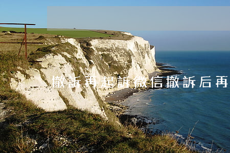 撤訴再起訴微信(撤訴后再起訴還要交錢嗎)