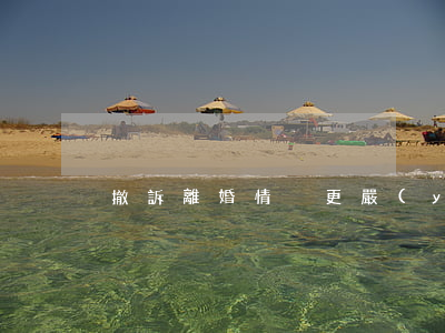 撤訴離婚情況更嚴(yán)重怎么辦
