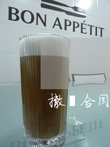 撤銷合同的條件