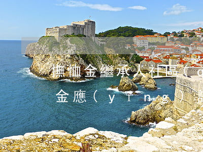 撫恤金繼承人社區(qū)證明怎么開(撫恤金應(yīng)該怎么繼承)
