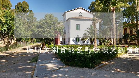 撫順欠網貸的多嗎(撫順欠網貸的多嗎)