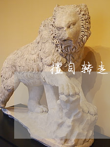 擅自转走恋人的钱该如何定性？